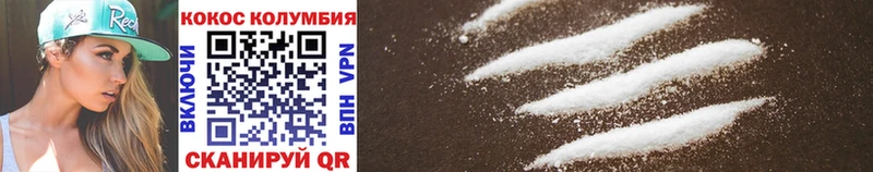 Кокаин FishScale  Купить  Семёнов 