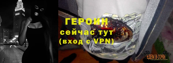 гашик Рославль