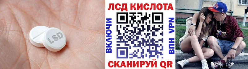 Лсд 25 экстази ecstasy  Купить  Семёнов 